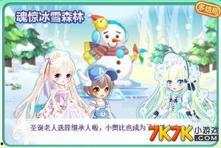 奥比岛直播间爆料最新版本,全新冒险等你来探索! 第1张 奥比岛直播间爆料最新版本,全新冒险等你来探索! 第1张