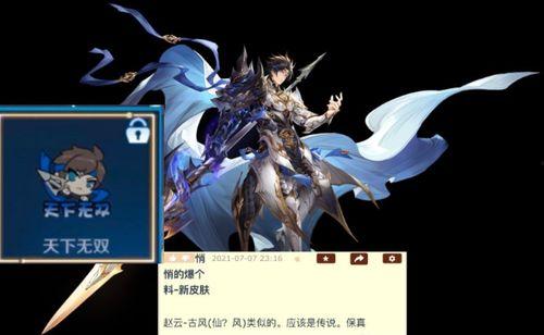 杨戬最新爆料视频播放,神秘事件背后的惊人真相  第1张