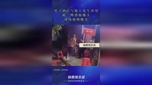 啤酒制作爆料视频教程  第3张